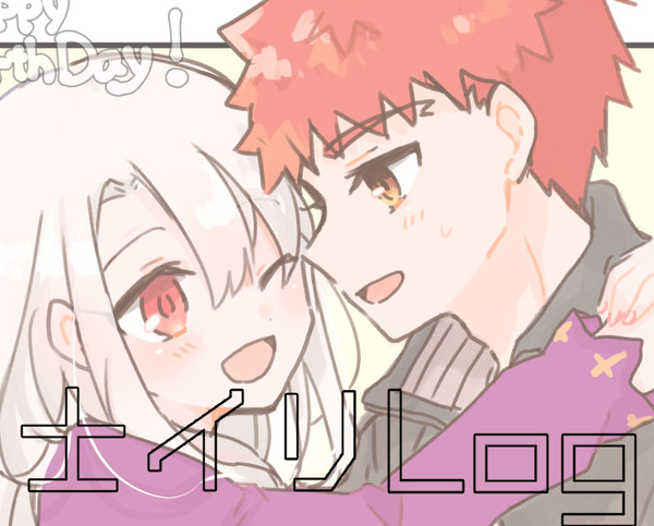 士イリログ