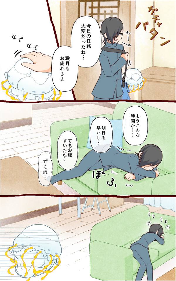 呪のまとめ6