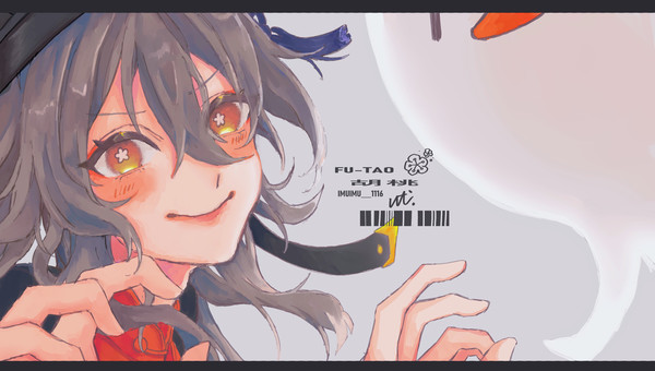 フータオ
