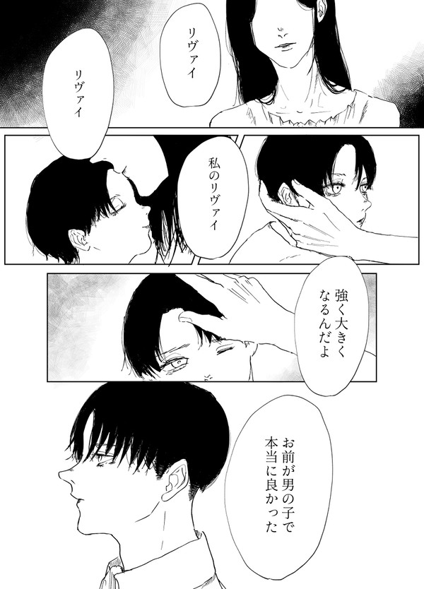 もう顔も思い出せない