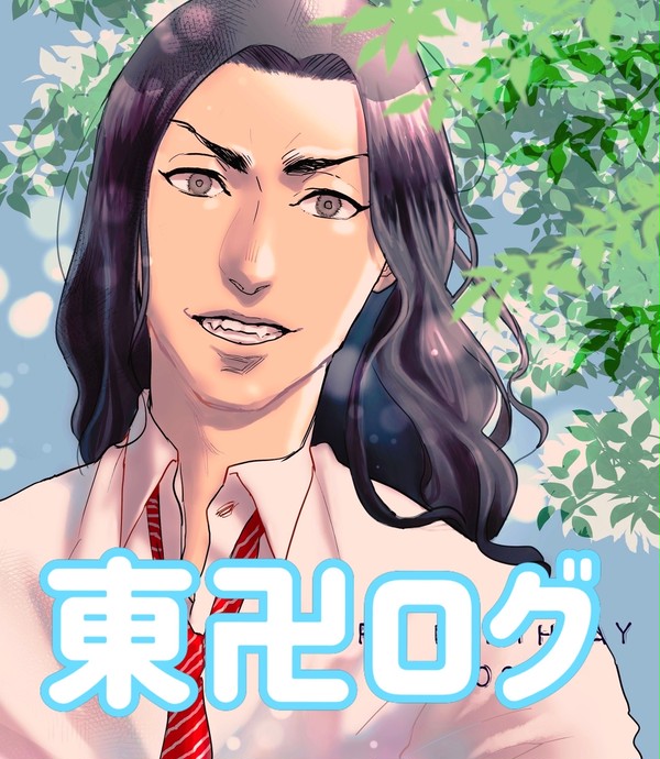 東卍まとめ1