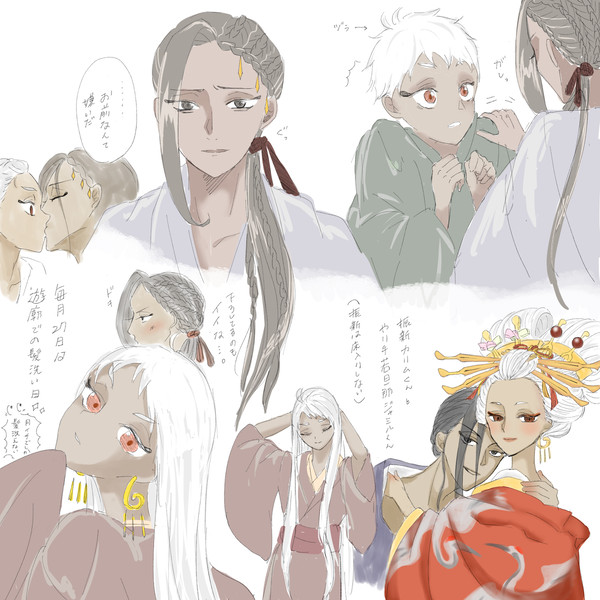 [妄想]ジャミカリ遊郭パロ🐍☀️
