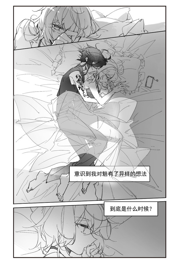 魈荧