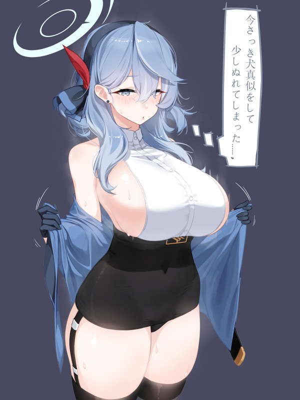 アコ