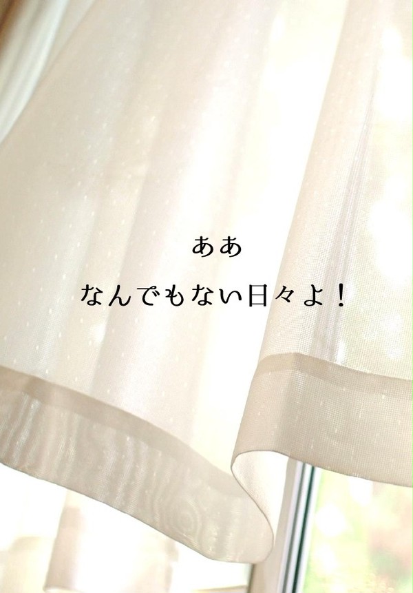 【サンプル】ラギエー短編集『ああなんでもない日々よ！』