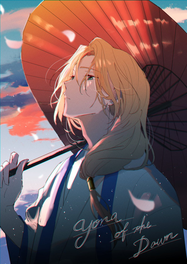スウォン