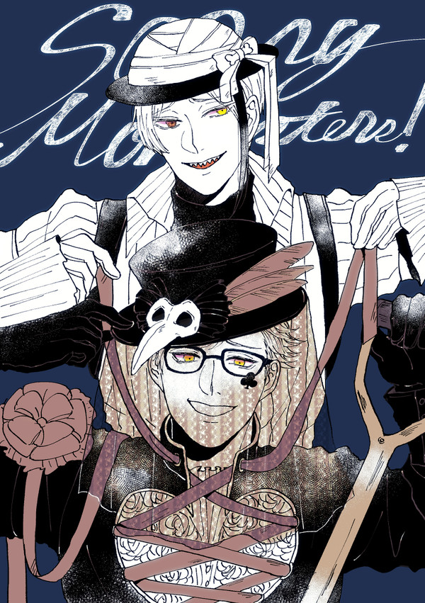 twstlog
