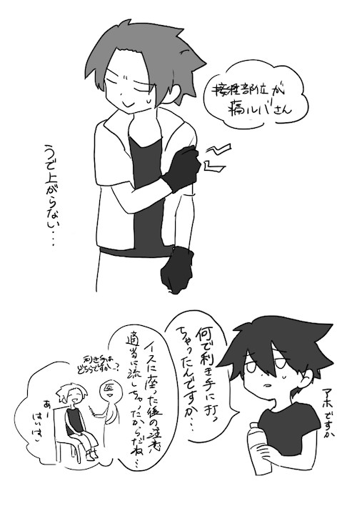 せんゆふろぐ