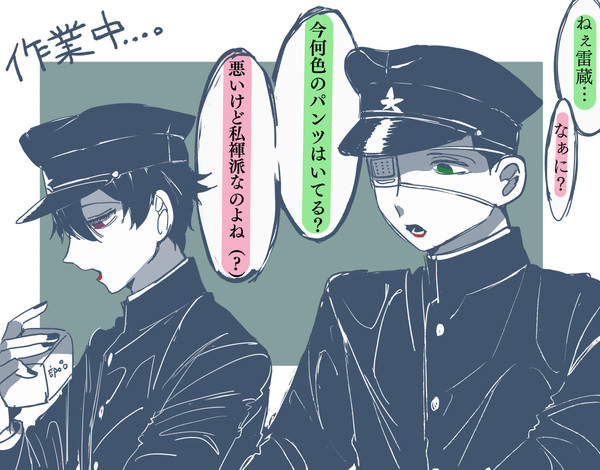 ライチ光クラブ詰め②