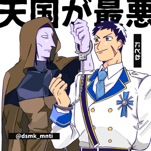 官ナギWebオンリーまとめ