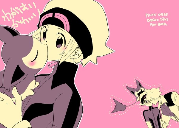 【WEB再録】わがはいかわいい