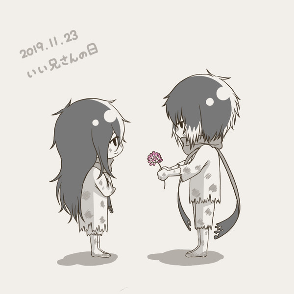 いい兄さんの日