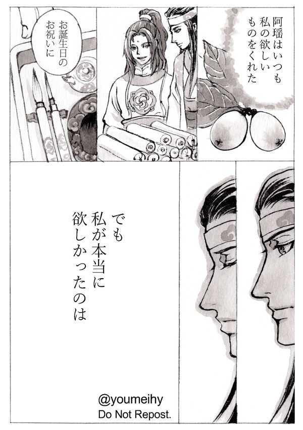 贈り物