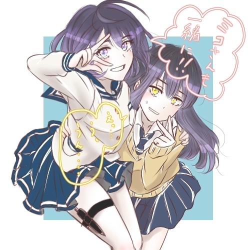 ぼたんとみこのこらぼ