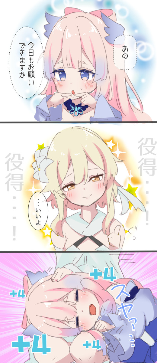 回復