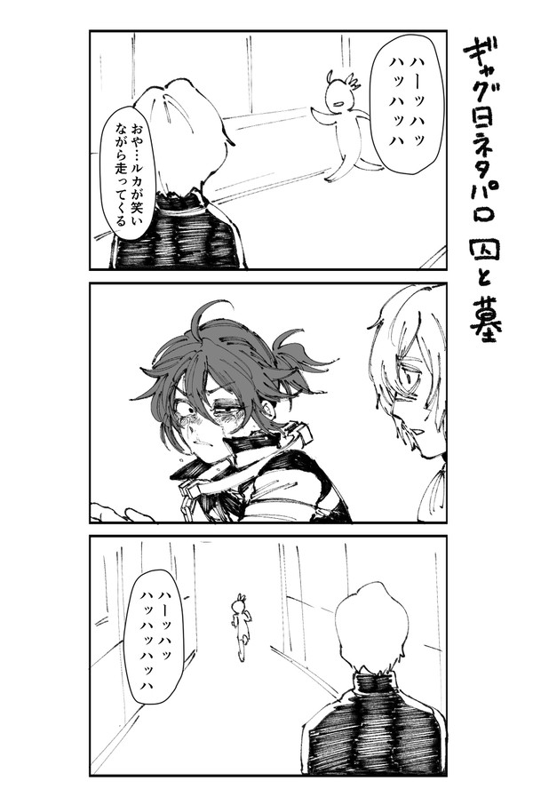 ててごまとめ5