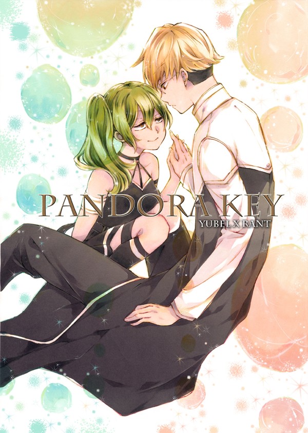 【葬フリ】ユーベル×ラント【新刊サンプル】