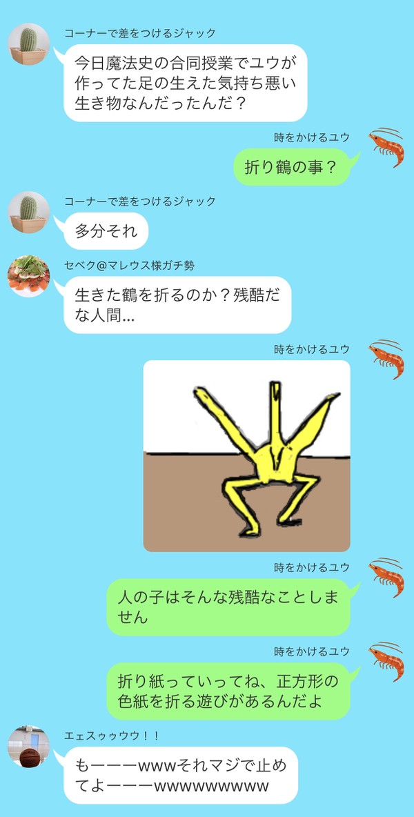 🐺「魔法が使えなくても化け物錬成できるのはすごいな」