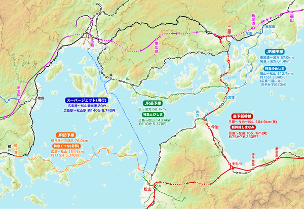 広島〜松山の架空鉄道