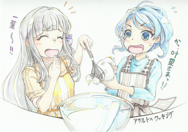 アサルト×クッキング