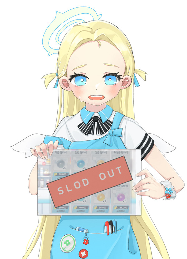 ソラ