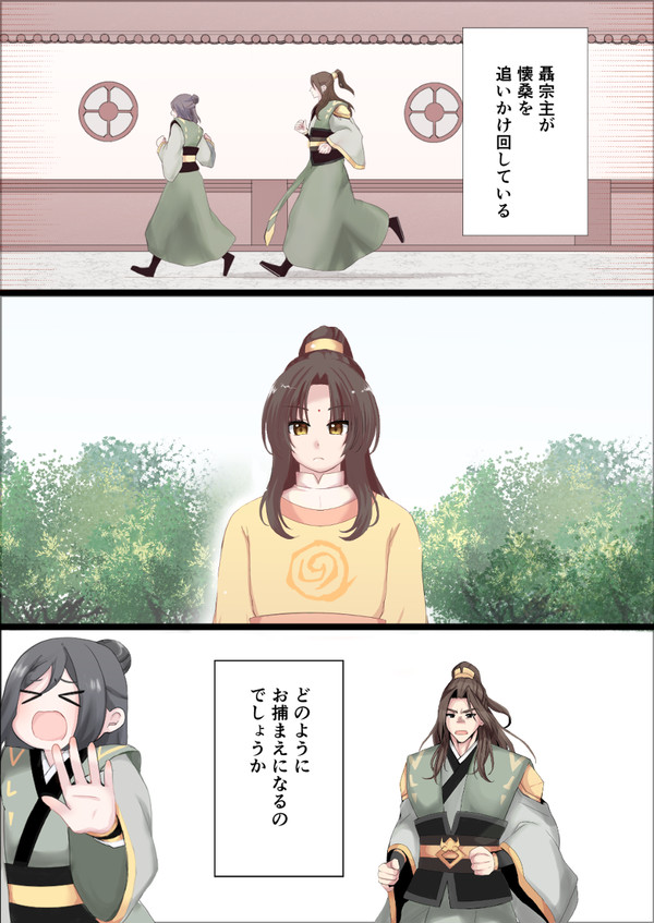 双聶まとめ２
