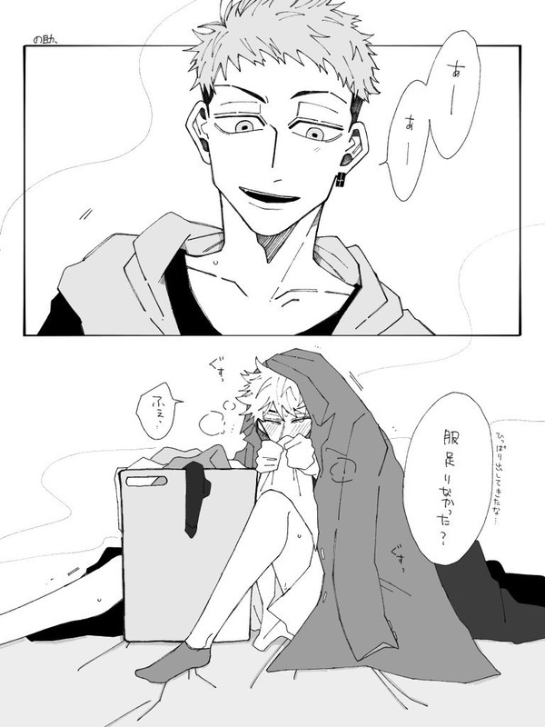 ドラ武みつ武