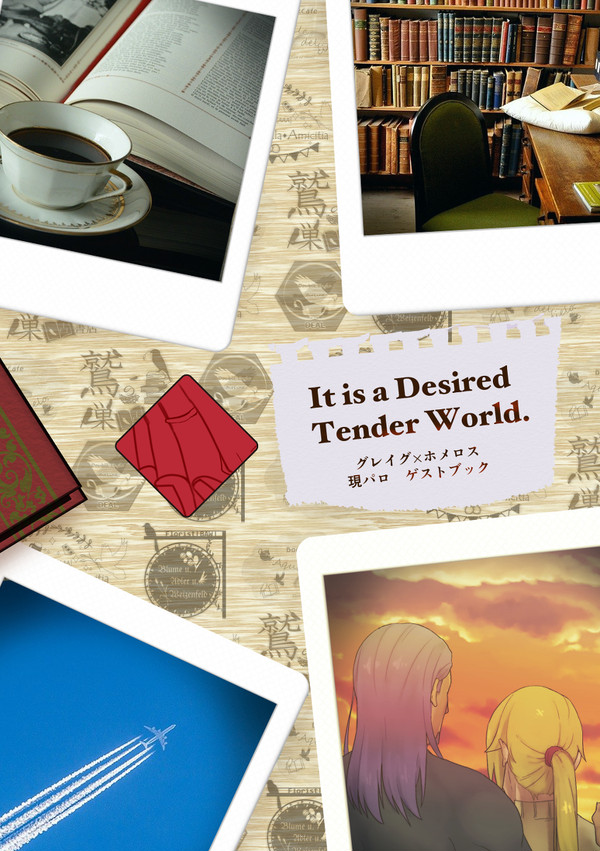 【DEDR2021】グレホメ現代職業パロディゲスト本【サンプル】