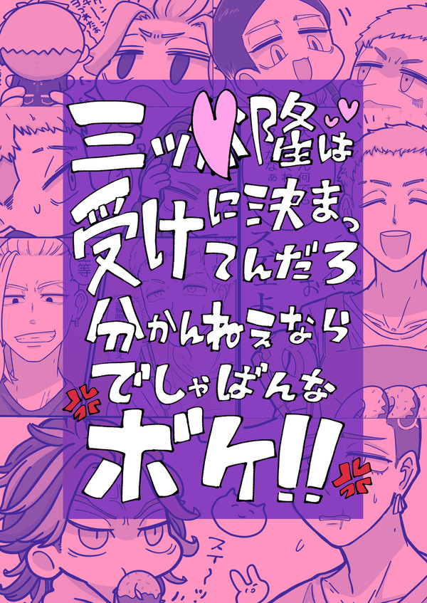 新刊サンプル