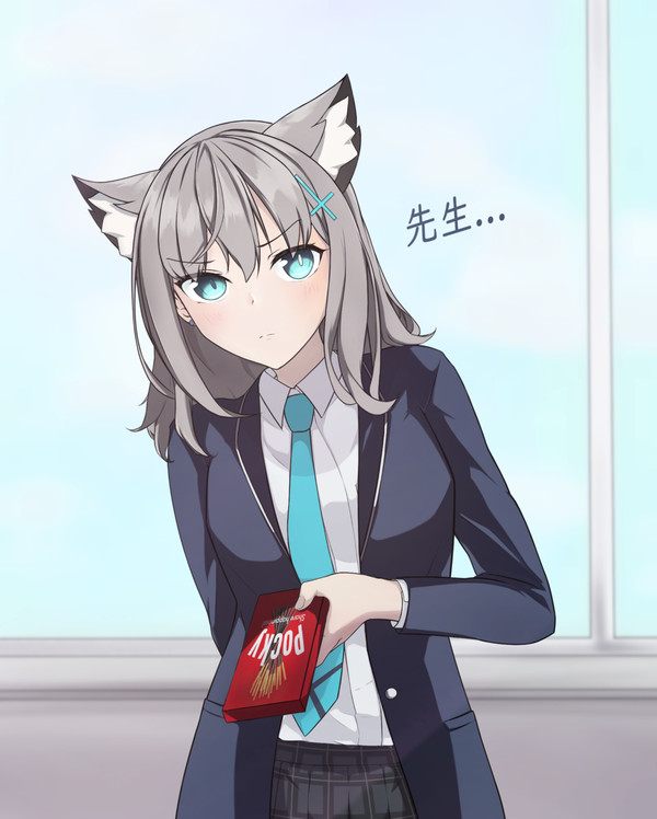 せんーせ？