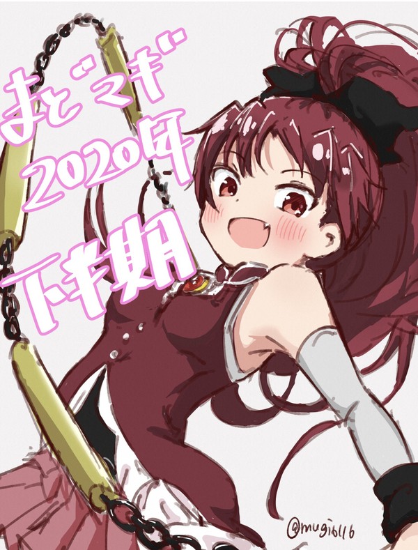 まどマギ絵（2020年下半期）まとめ