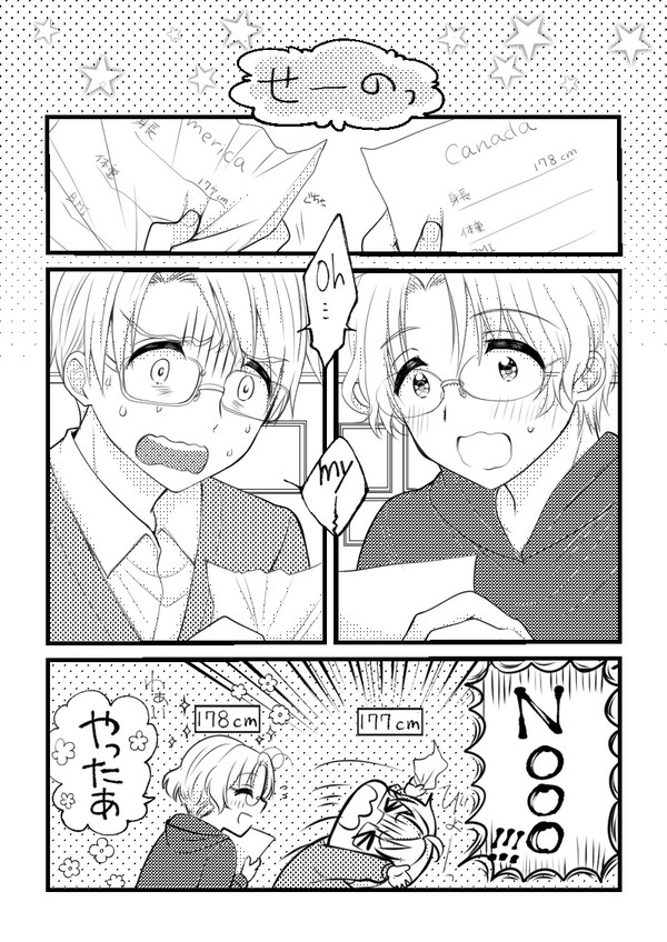 【腐向けヘタリア】キャラブック感謝祭【マシュアル】