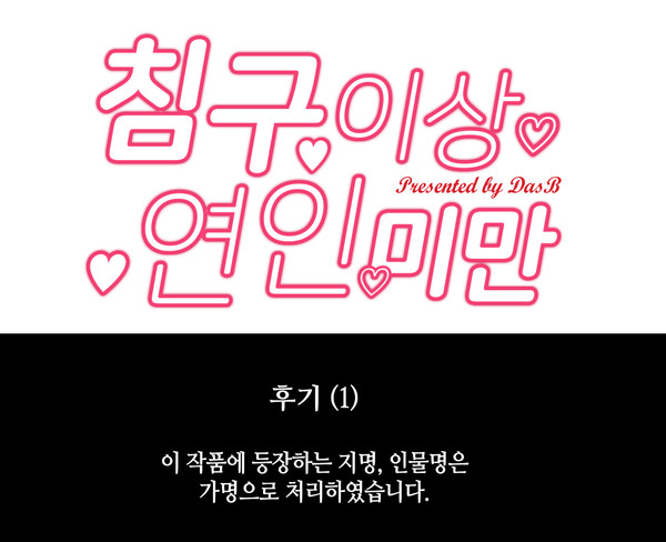 침이연미-후기1