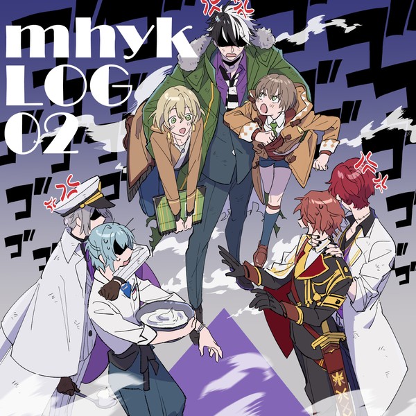 まほやくLog02
