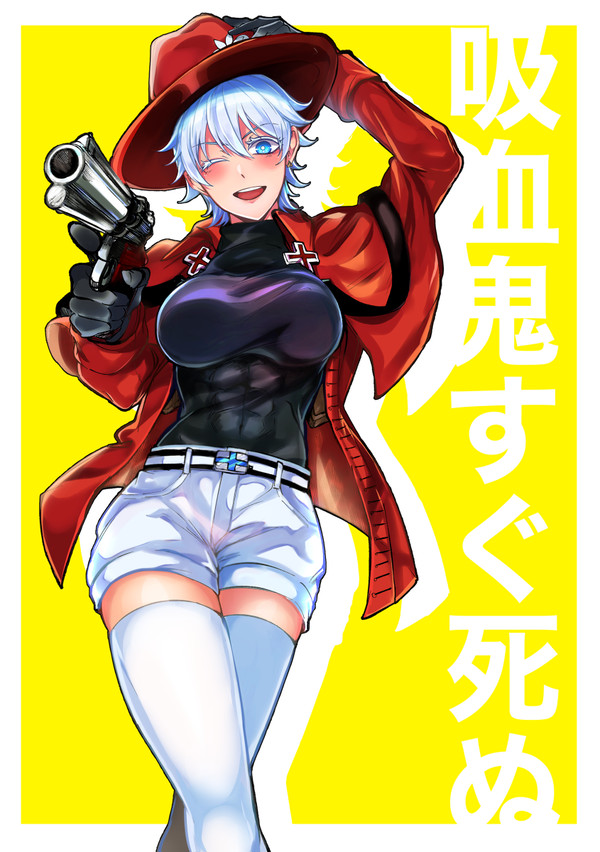 ドロログ