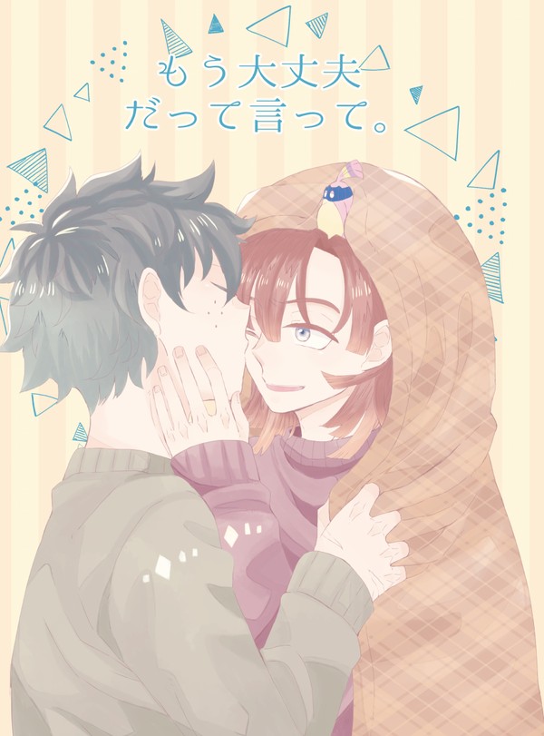 出ロデ　11/28出番27　新刊サンプル