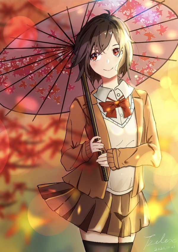 秋