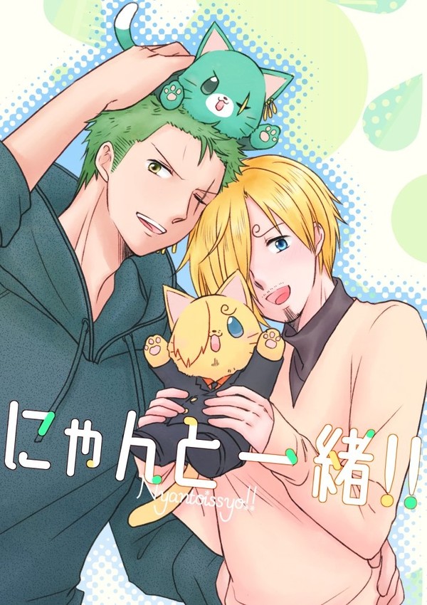 【11/28　ぜっすき】新刊サンプル