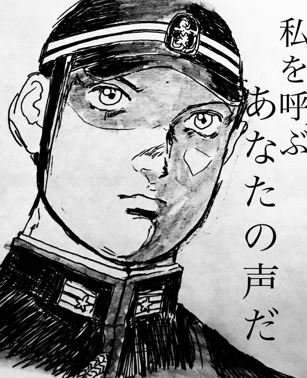 草加ァ