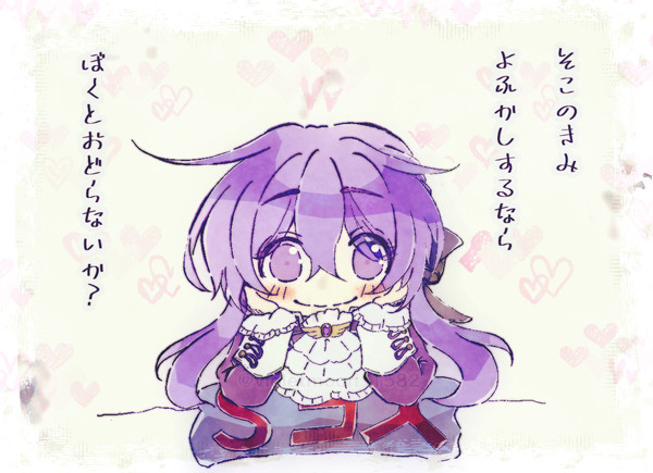踊ろうよ