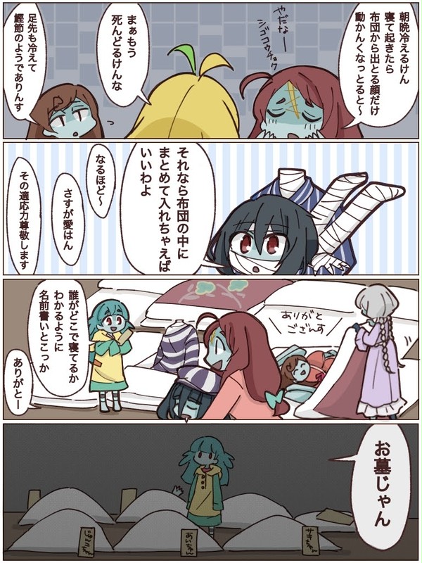 睡眠改善計画