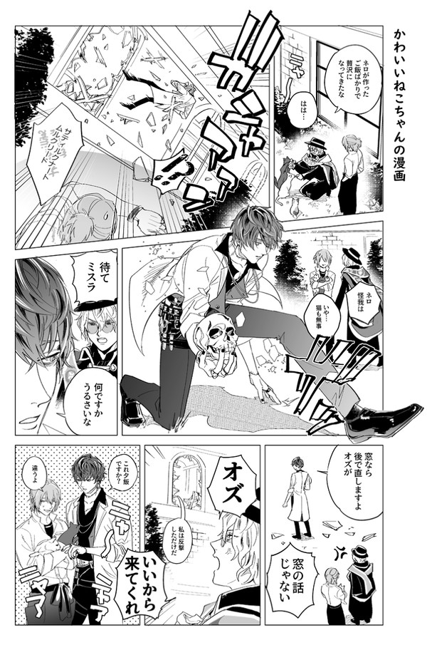 ファウストの声量