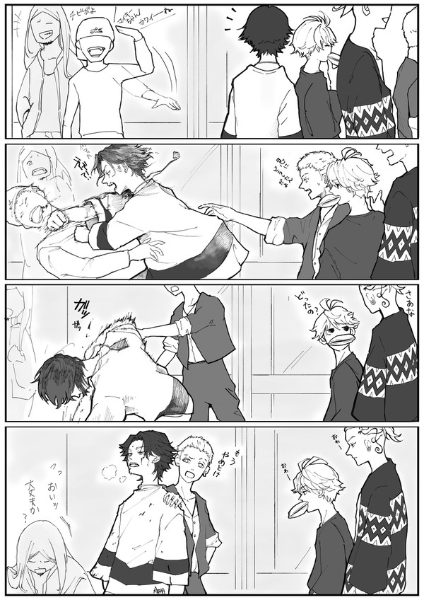 眠くてやっちまった