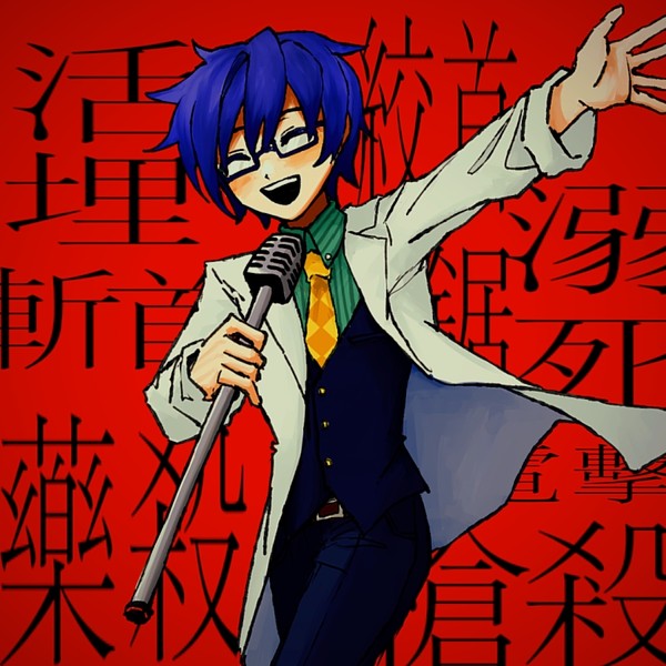 義務