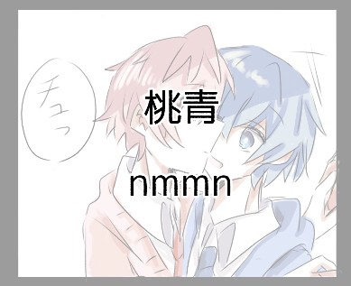 ずっと待ってたよ