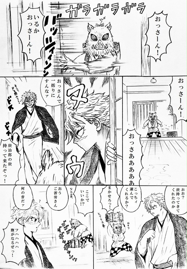 木枯らし