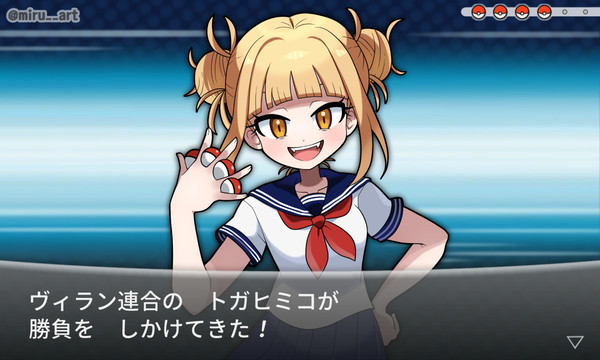 あなたのポケモン、カァイイねぇ・・・♪