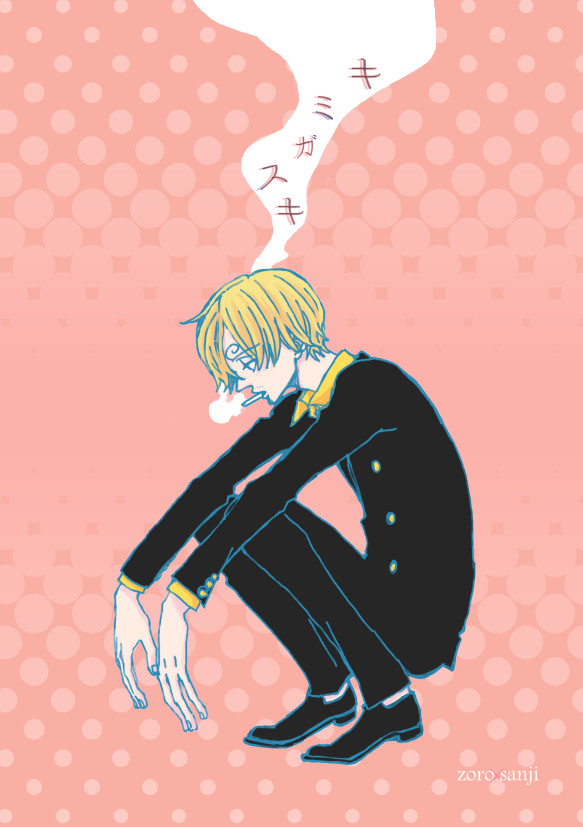 【腐】web再録ZS『キミガスキ』