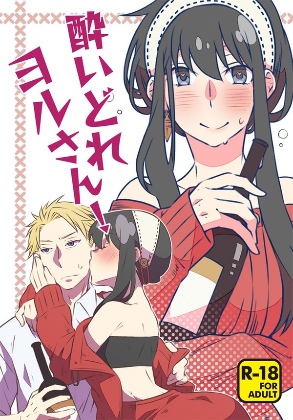 【完売】ロイヨル成人向け本サンプル