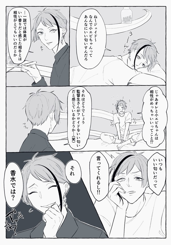 ツイログ